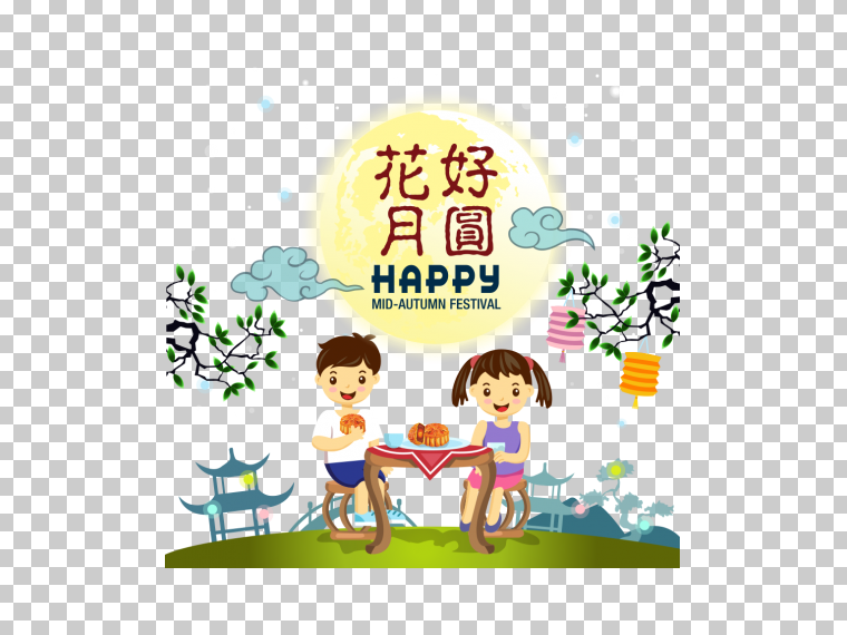 中秋透明背景PNG