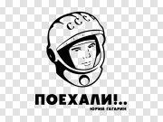 Yuri Gagarin PNG 尤里加加林巴布亚新几内亚 PNG图片